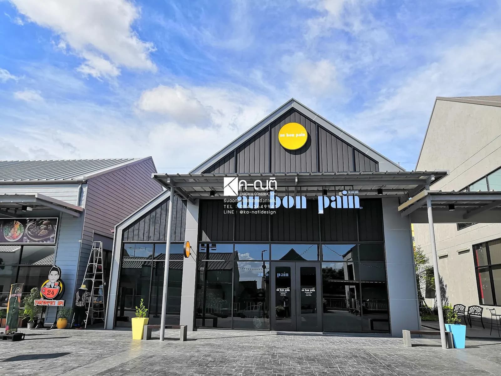 หน้าร้าน Au Bon Pain อาคารหลังคาจั่ว