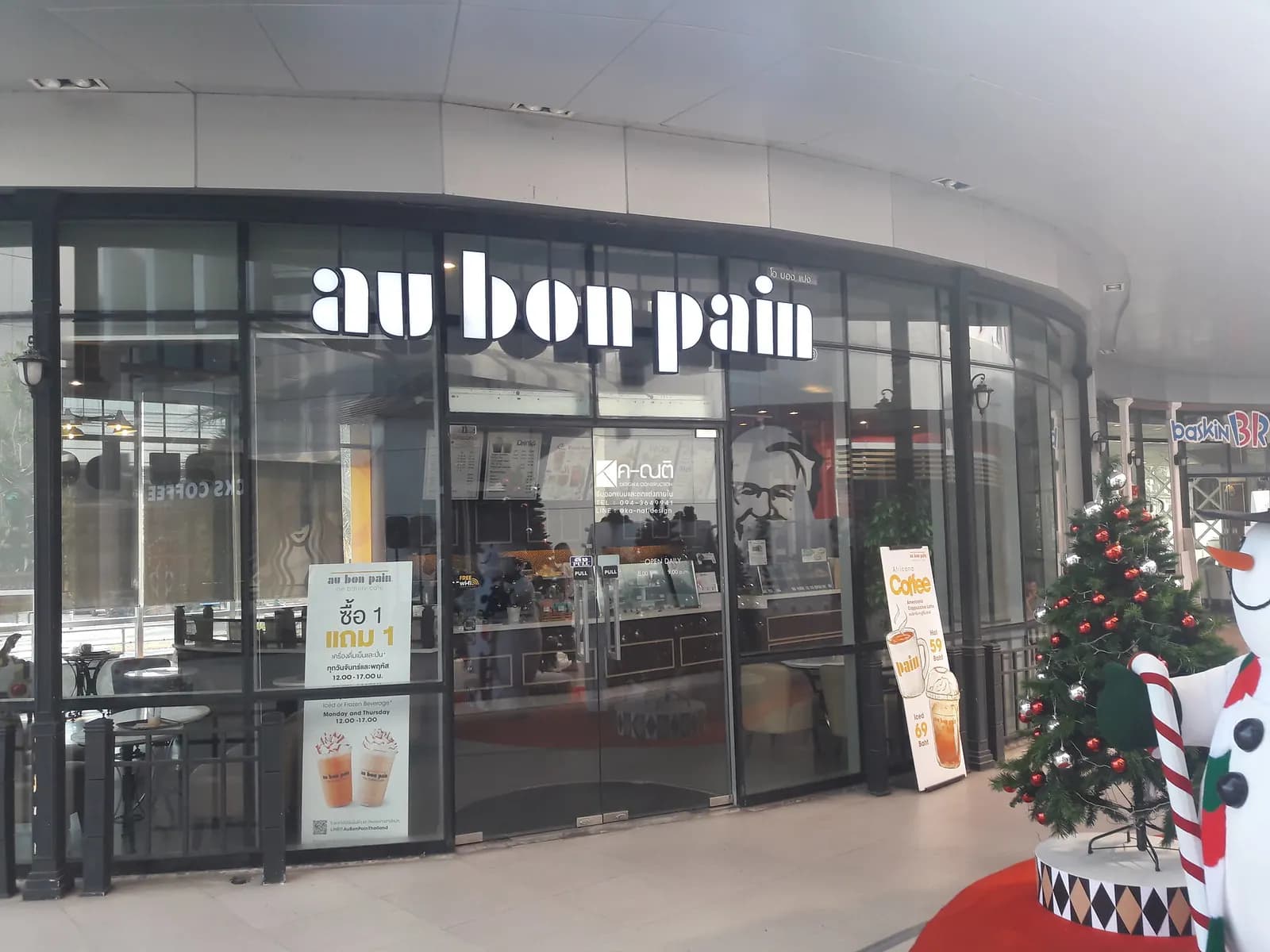 หน้าร้าน Au Bon Pain ที่ Passione ระยอง