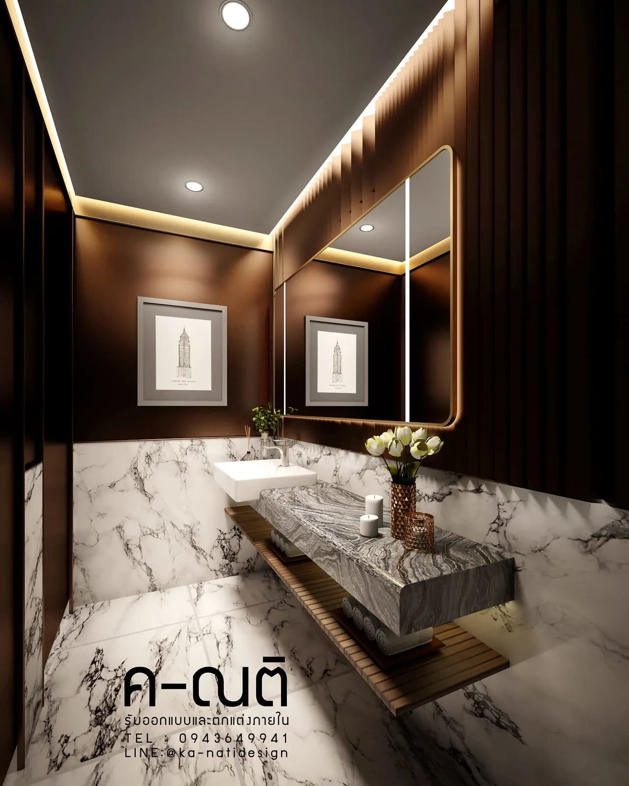 มุมมองตามแนวห้องน้ำและแสงซ่อน